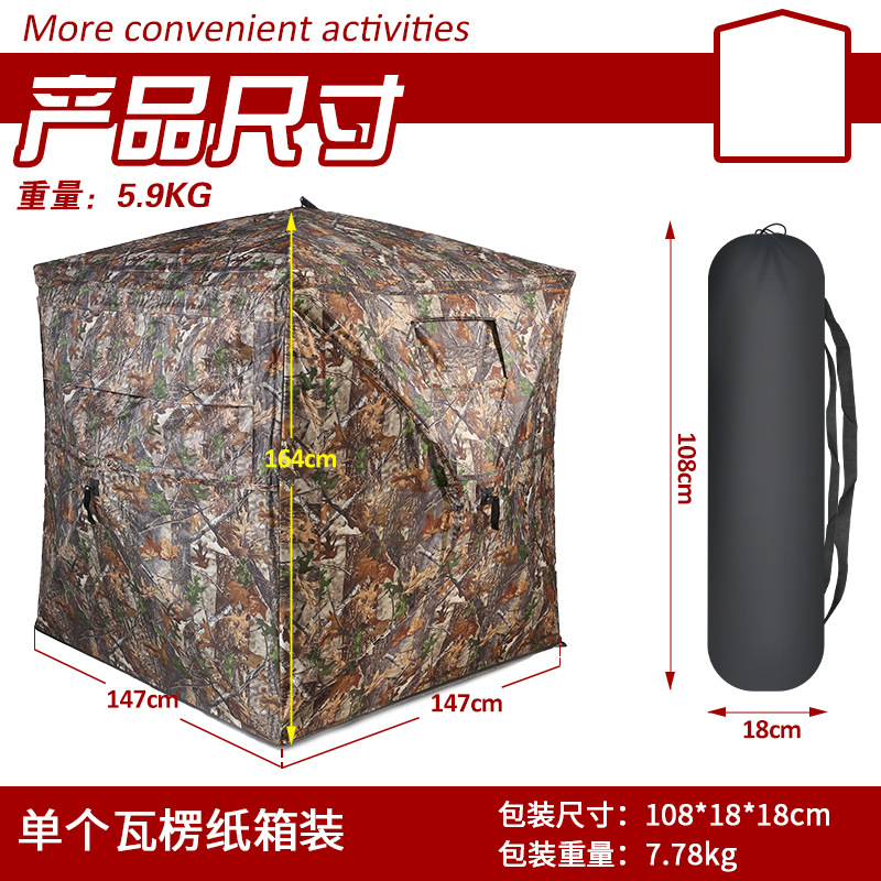 Tenda Kamuflase Otomatis untuk - Hunting & Outdoor Supplies Carterton ulasan dan harga